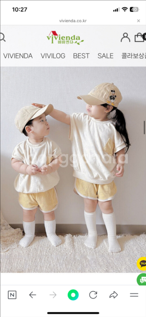 상하복.등원룩(비비엔다) 새상품--0