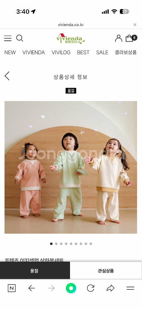 비비엔다 비비로그 상하복(새상품--0