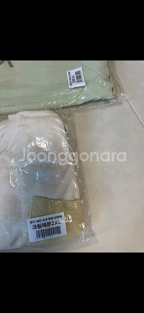 비비엔다 비비로그 상하복(새상품--5