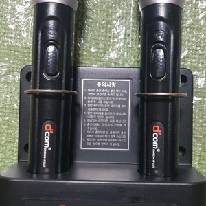 노래방무선마이크