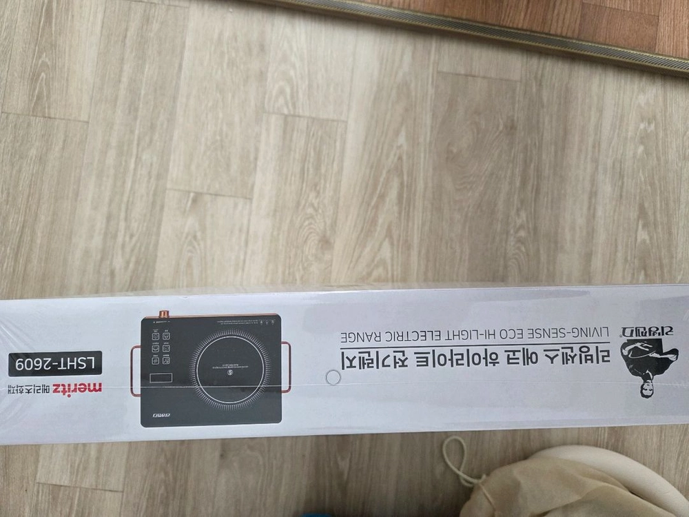 하이라이트 전기렌지 이미지