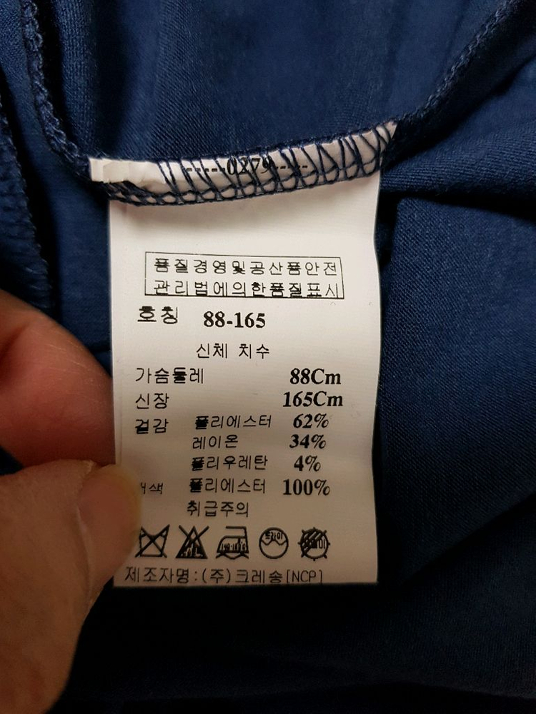 여성 블라우스, 크레송, 66, 새옷--4