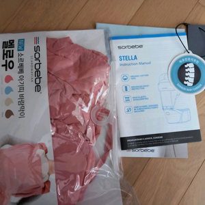 소르베베 아기띠 바람막이 세트 이미지