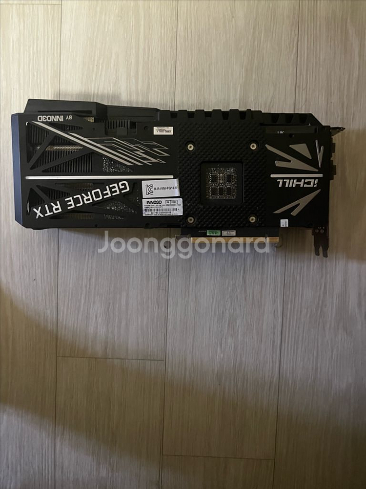 RTX 3080 그래픽카드--1