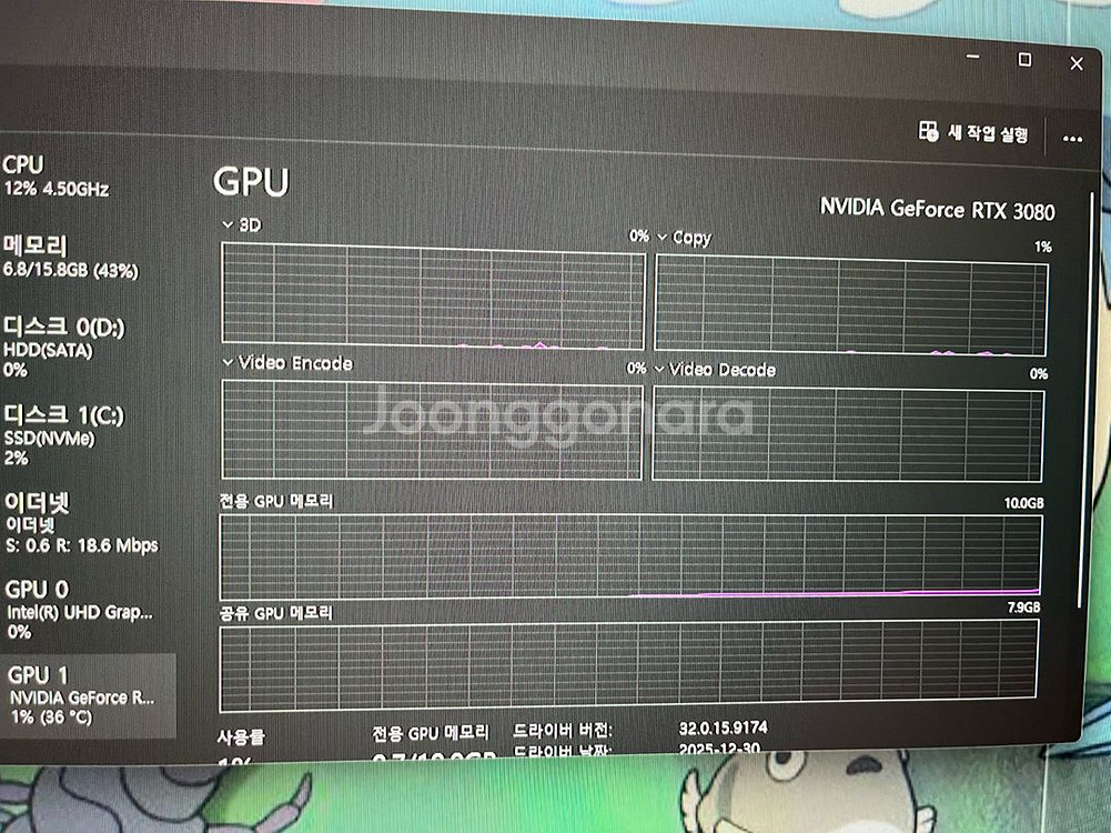 RTX 3080 그래픽카드--4