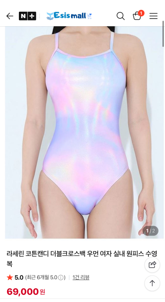 라세린 코튼캔디 S 수영복,수모--0