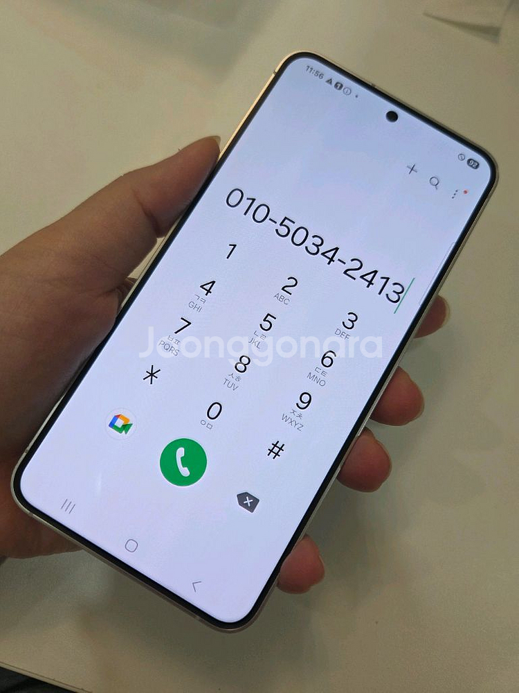 갤럭시 S24 256g 실버 특S급 서울s24 부산s24 강원s24 인천s24 대구s24 중고폰--1