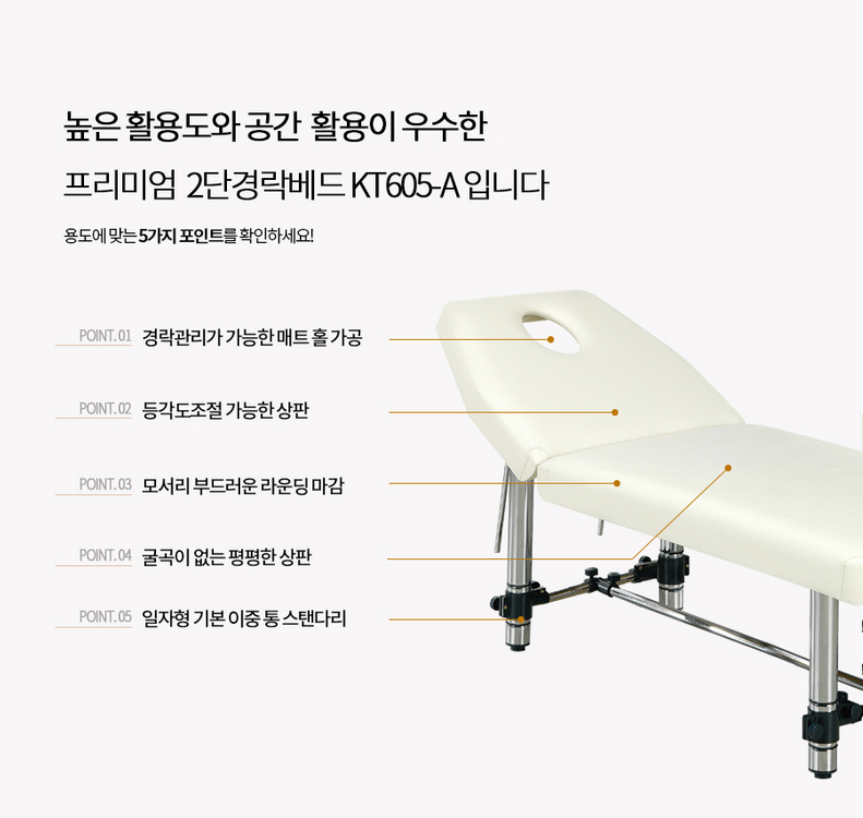 [맞춤제작 주문취소상품] KT-605A 2단베드 블랙 새제품 이미지