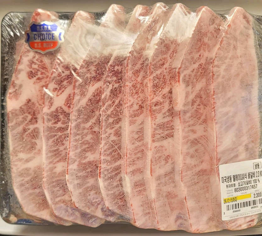 미국산 초이스 꽃갈비 세팩 5.3Kg--0