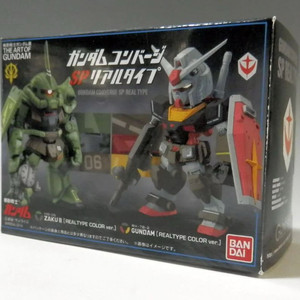 컨버지 sp 리얼 타입 셋 판매 이미지