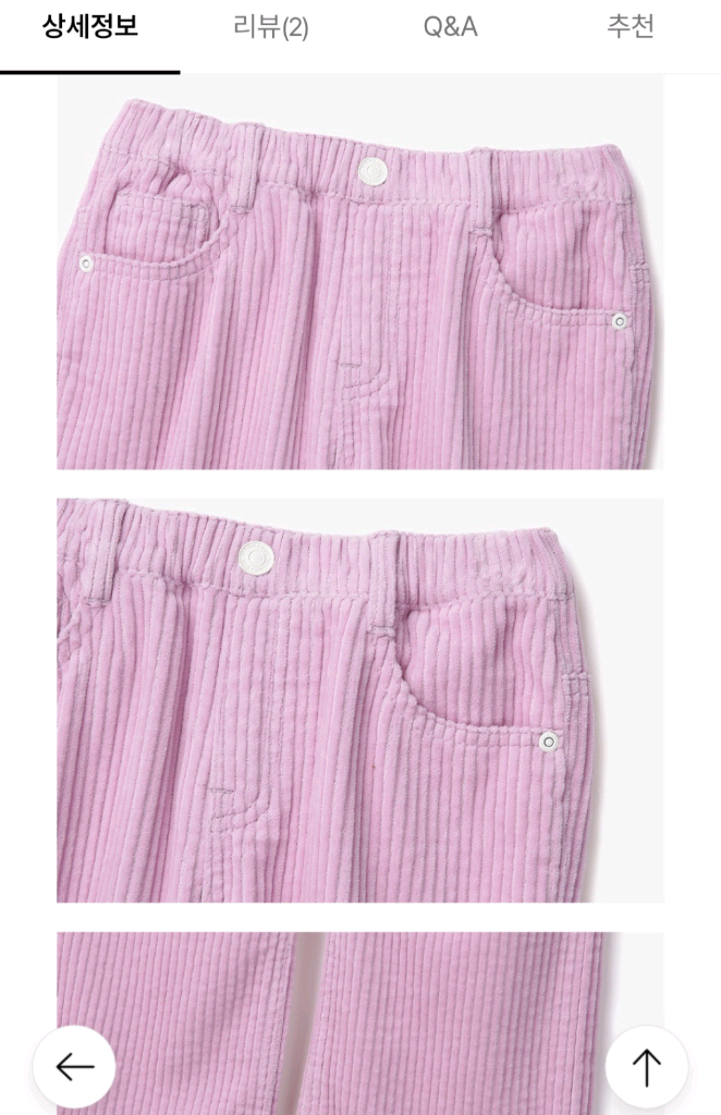 새상품)레노마.코듀로이.여아 바지.겨울용2벌일괄.사이즈 150--7