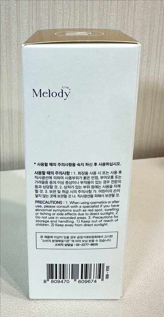 가격내림 미개봉 타임멜로디 보톡실크미스트 고가화장품 150ml--5