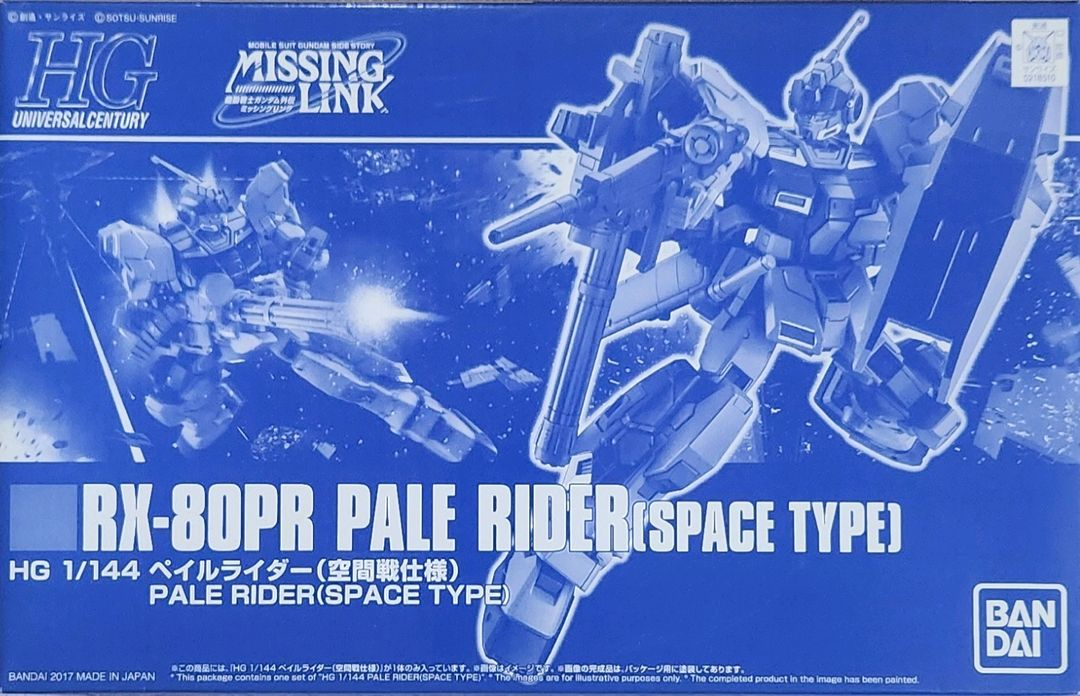 HG 페일라이더 공간전 사양 (우주사양) 건담 프라모델 미개봉--0