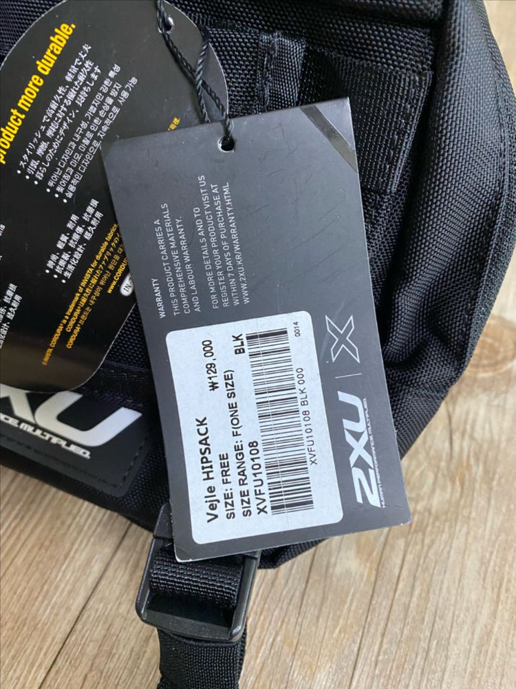 2XU 투엑스유 바일레 힙색 슬링백 런닝백 보조백팩 (새제품)--1
