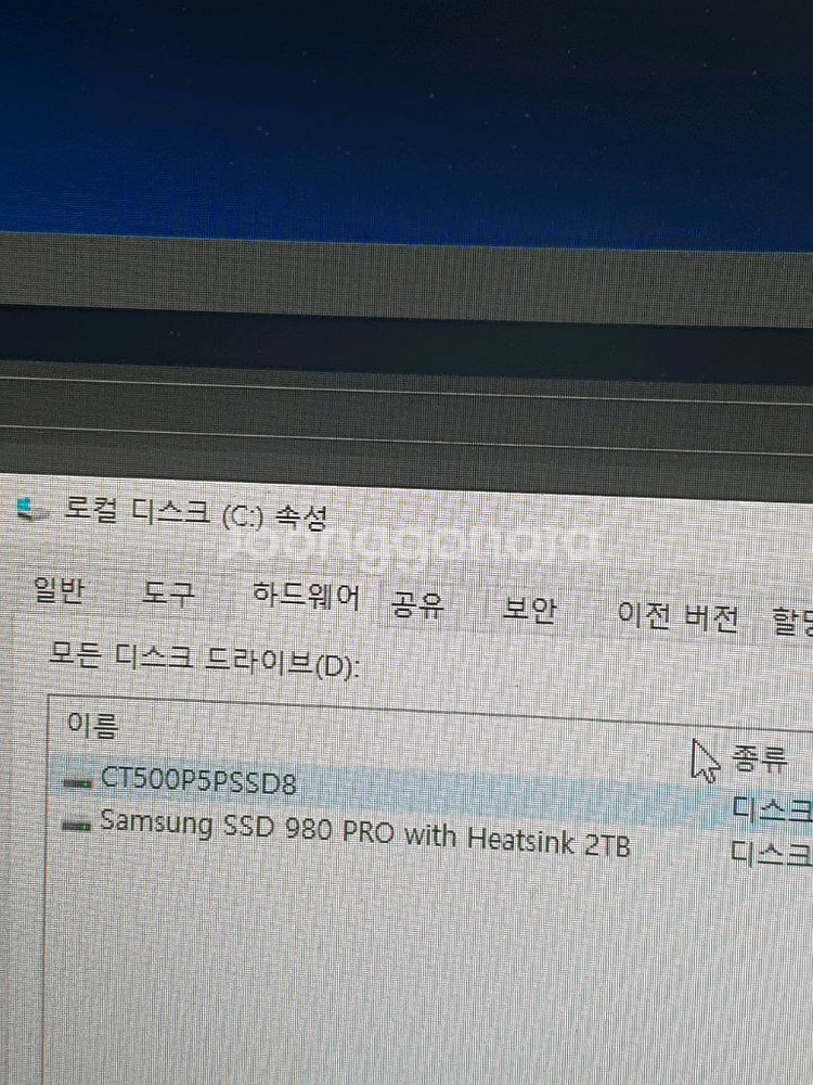 3080ti 12600kf 32gb ssd 2.5tb 850w팝니다--2