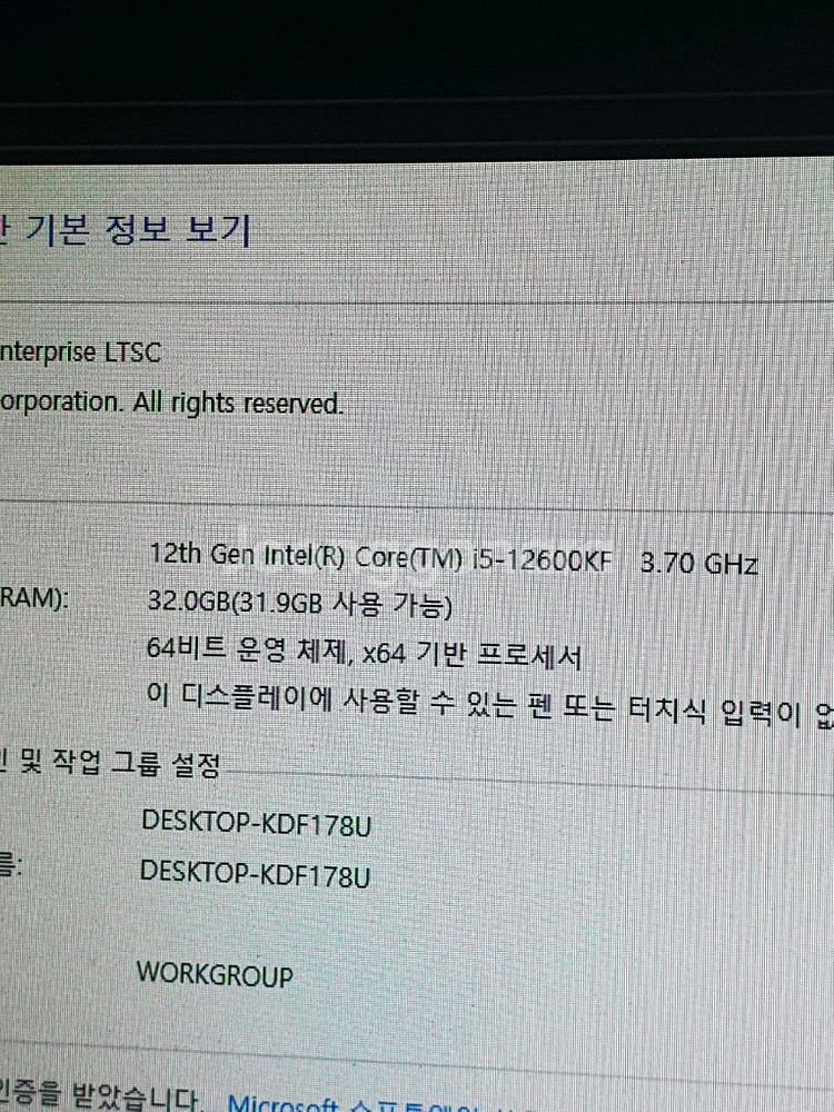 3080ti 12600kf 32gb ssd 2.5tb 850w팝니다--3