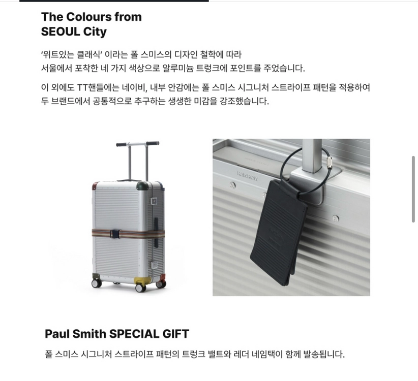 (새상품)로우로우캐리어 폴스미스캐리어알루미늄 88L 이미지