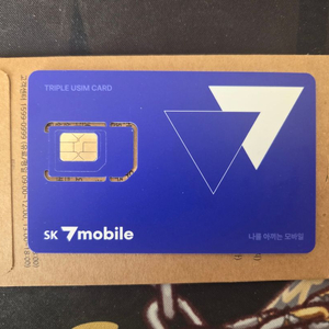 SK 7mobile 일반 유심 NFC X