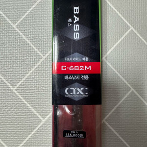 NS다크호스2 배스낚시대 이미지