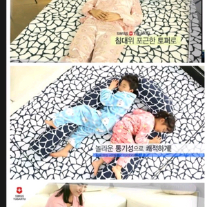 푹신푹신한 바디필로우 U자형 + 1자형 세트. 사진처럼 편안하게 여러용도로 쓰실수 있습니다. 전국무료배달 됩니다.