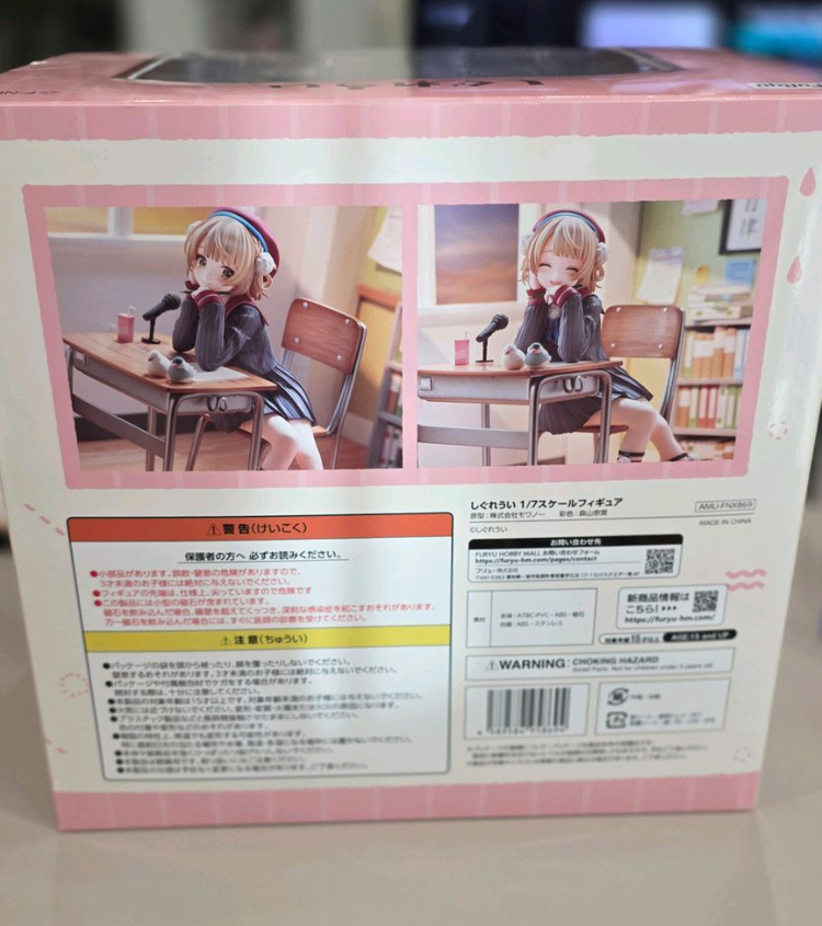 개봉) F:NEX 시구레 우이 1/7 스케일 피규어--6