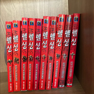 헬싱1-10 택포