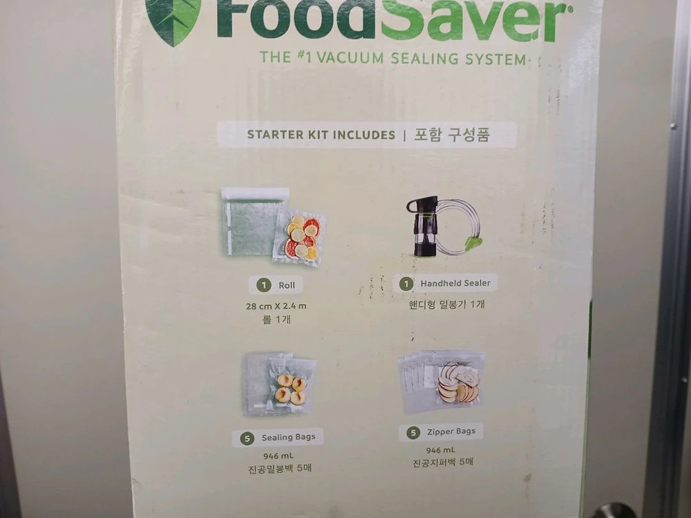 푸드세이버 셀렉트 진공포장기 미개봉 미사용 새상품 이미지