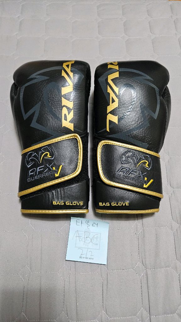 라이벌 RFX 게레로-V HDE-F 10온스--0