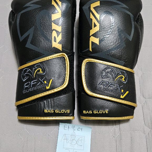 라이벌 RFX 게레로-V HDE-F 10온스