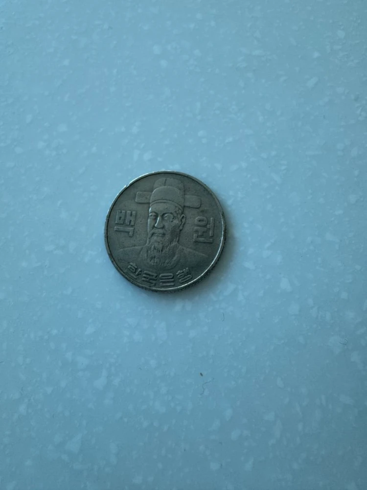 1982년 100원 동전 이미지