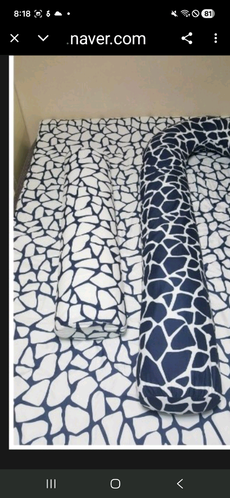 푹신푹신한 바디필로우 U자형 + 1자형 세트. 사진처럼 편안하게 여러용도로 쓰실수 있습니다. 전국무료배달 됩니다.--8