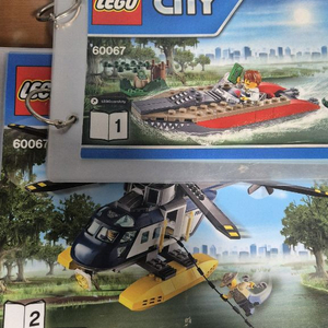 레고 시티 60067