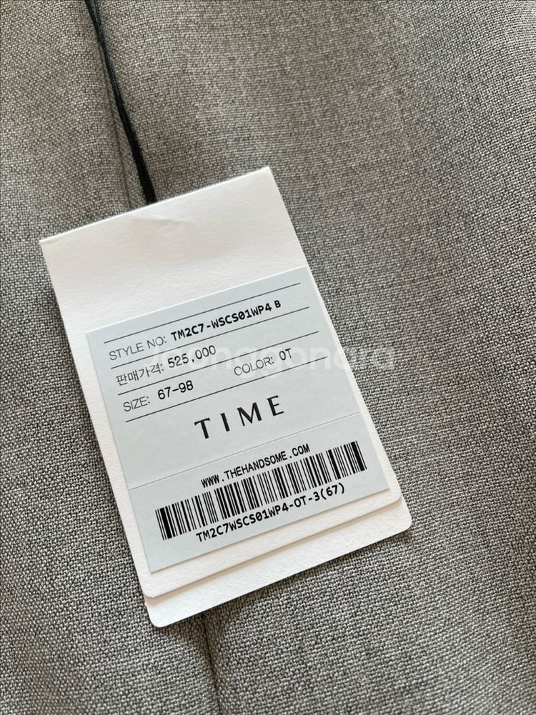 정품 타임(time) 슬릿 맥시 스커트 67-98사이즈--6