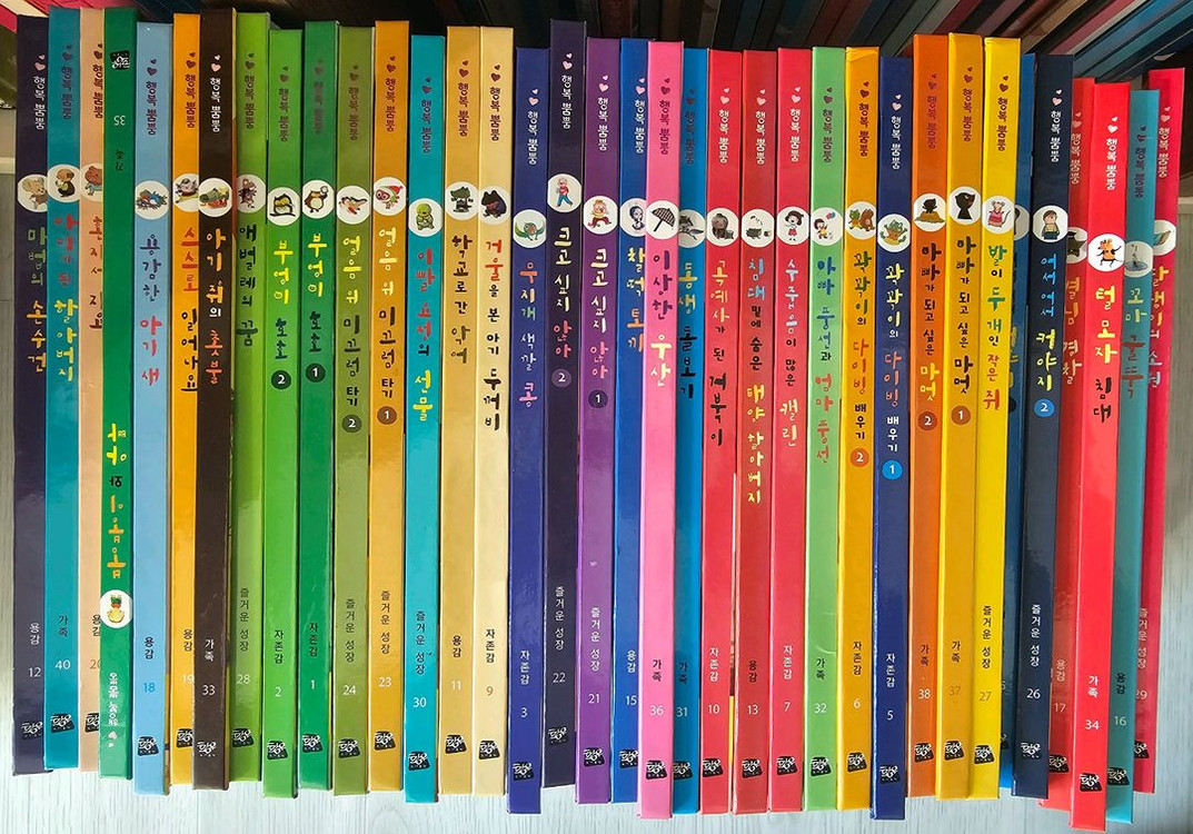 황우 행복뿜뿜 36권--0