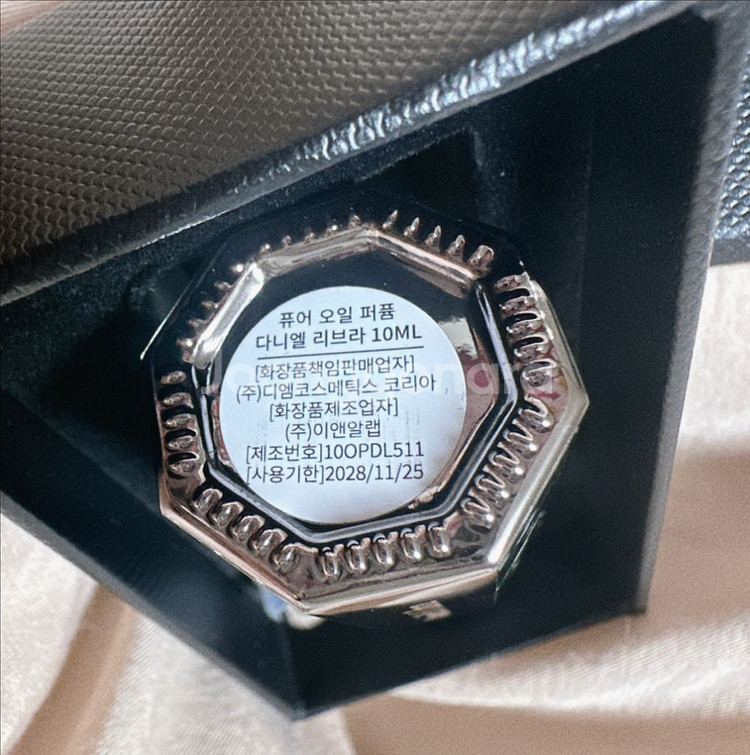 다니엘트루스 다니엘리브라 오일퍼퓸--1