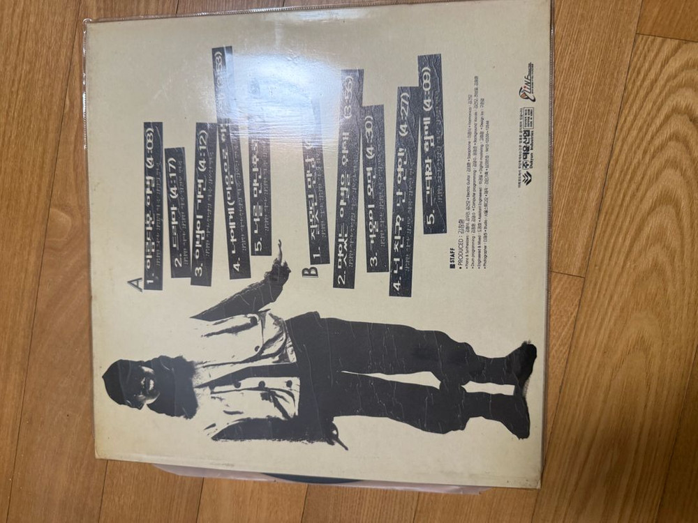 김건모 3집 초판 한정판 LP팝니다--2