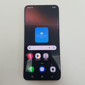 서울 갤럭시 S22 (S901) 핑크 A급