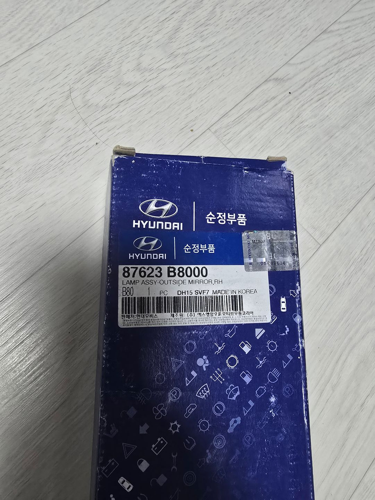 더뉴맥스크루즈 사이드리피터 오른쪽(사이드미러 깜빡이)--0