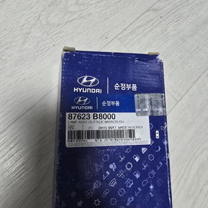 더뉴맥스크루즈 사이드리피터 오른쪽(사이드미러 깜빡이)