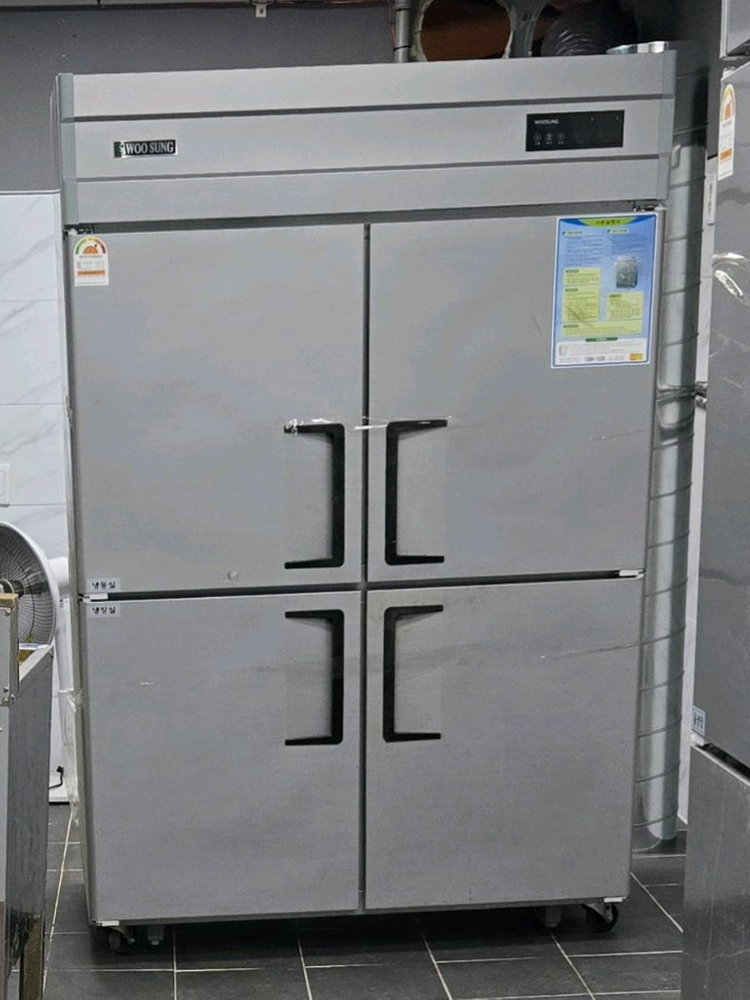 우성 업소용 45박스 냉장고 팝니다--0