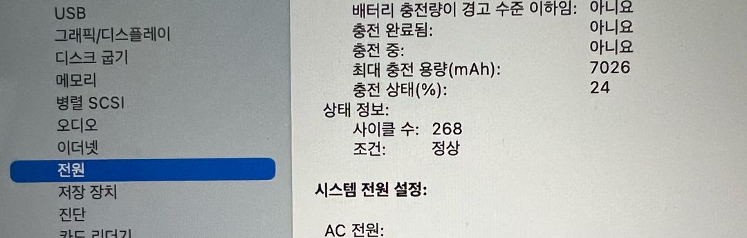 2019 맥북프로 16인치 기본형+ 정품 슬리브--1