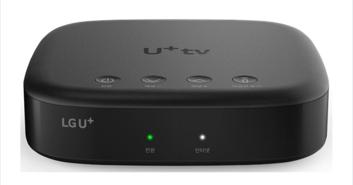 인터넷+ tv 양도 (현금20) 이미지