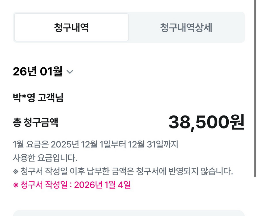 인터넷+ tv 양도 (현금20) 이미지