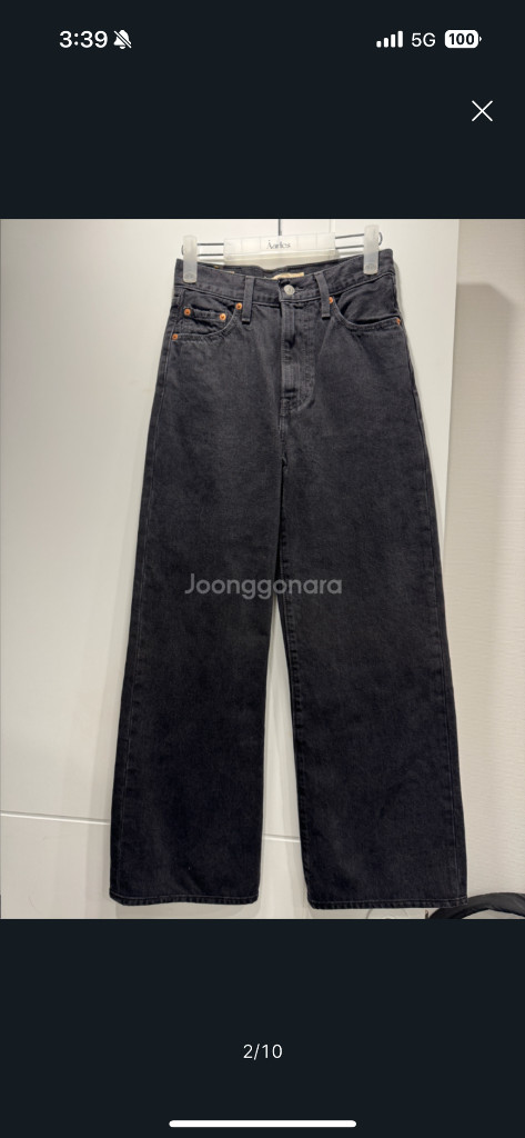 리바이스 ,헤이그, 데일리룩 상하, 벤시몽/ 아코디코 니트--1