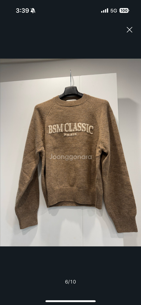 리바이스 ,헤이그, 데일리룩 상하, 벤시몽/ 아코디코 니트--5