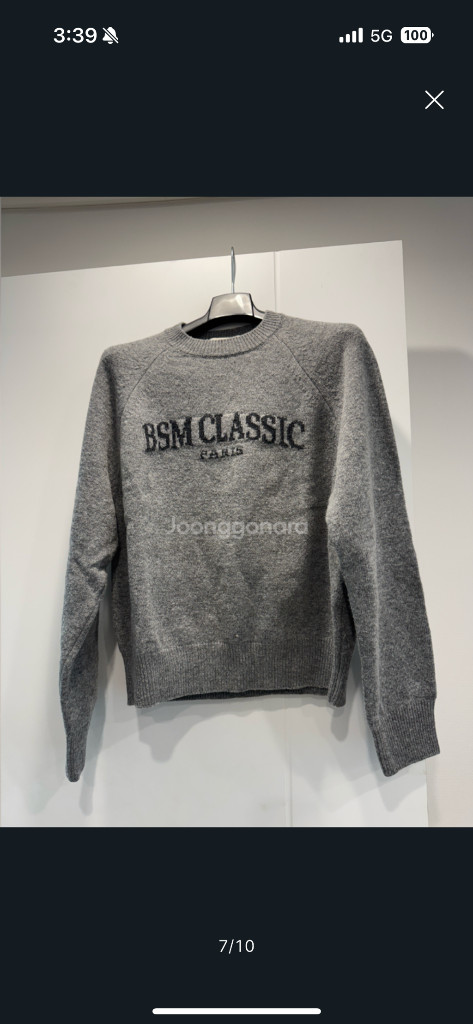 리바이스 ,헤이그, 데일리룩 상하, 벤시몽/ 아코디코 니트--6