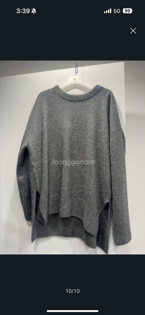 리바이스 ,헤이그, 데일리룩 상하, 벤시몽/ 아코디코 니트--9