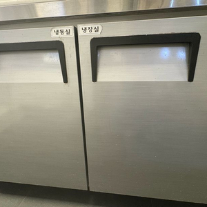 업소용 냉장냉동고 2도어