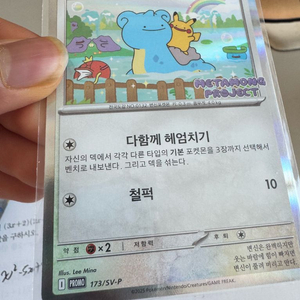 포켓몬카드 메타몽 잠실 프로모