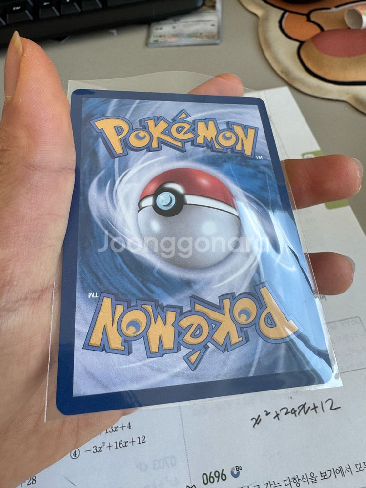 포켓몬카드 메타몽 잠실 프로모--1